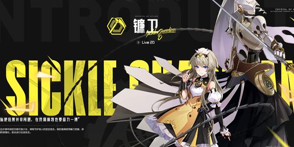 pvp职业推荐3