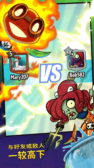 PvZHeroes正版中文最新版游戏特点