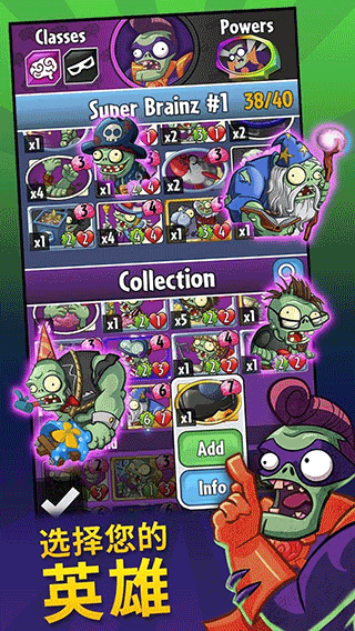 PvZHeroes正版中文最新版游戏介绍
