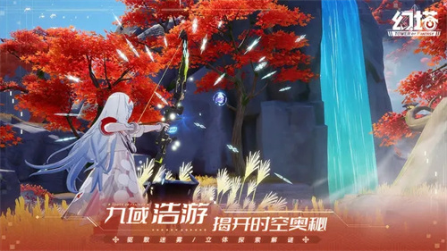 幻塔腾讯版2