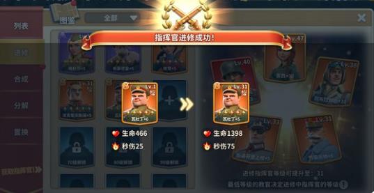 进修截图