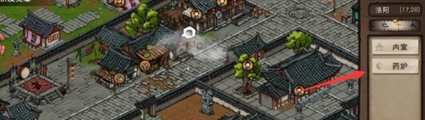 怎么炼丹截图2