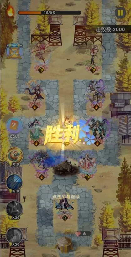 排将技巧截图