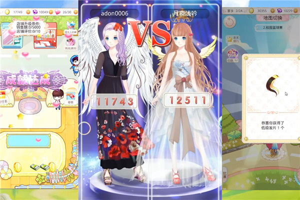 魔化功能介绍1