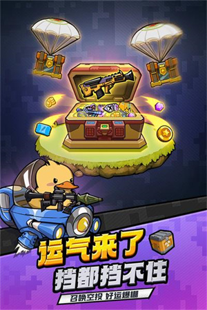 虫虫大作战2无限等级版游戏特色