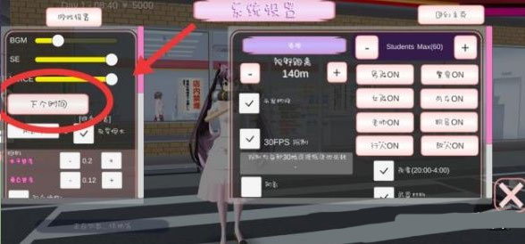 隐藏任务攻略1