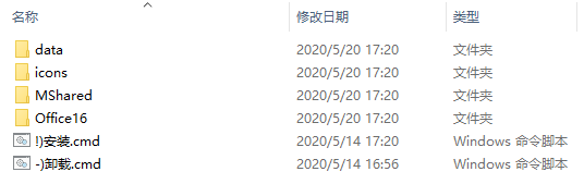安装介绍截图1