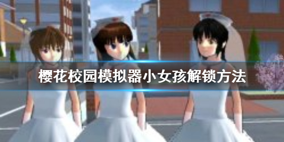解锁方法
