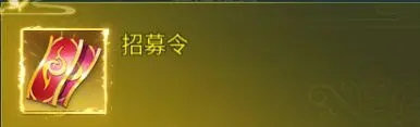 凡人神将传正版手游天山服魔界玩法截图2