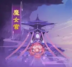 凡人神将传正版手游天山服魔界玩法截图6