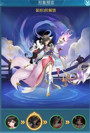 凡人神将传正版手游天山服魔界玩法截图10