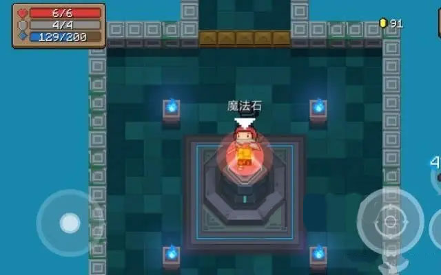 隐藏角色恶魔截图2