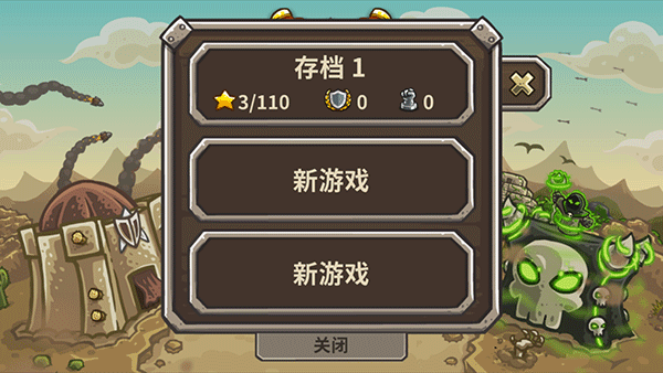 新手教程1