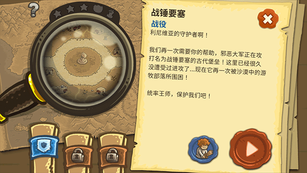 新手教程3