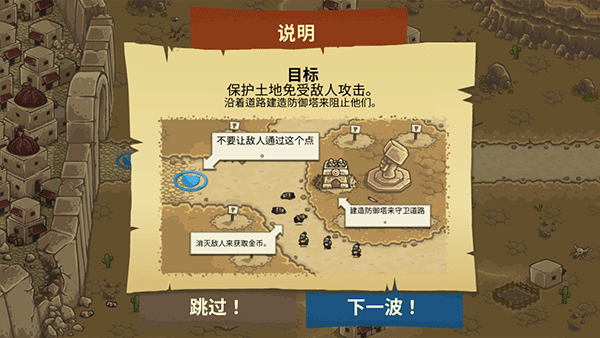 新手教程4