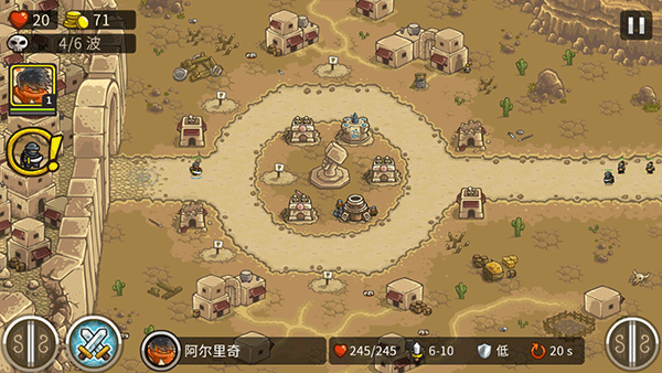 新手教程7