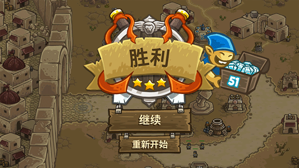 新手教程8