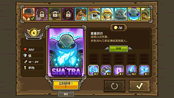 虚空猎手