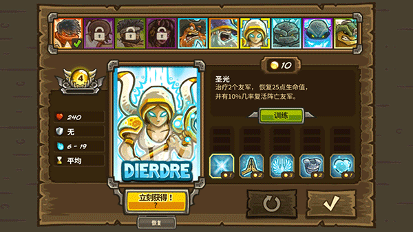 女祭司