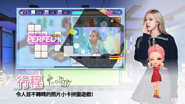 BLACKPINK THE GAME安卓下载 第2张图片