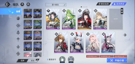 异尘达米拉b服版第五关通关攻略1