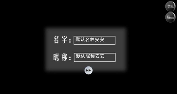结局攻略1