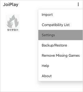 使用方法截图9