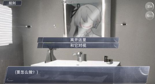 结局攻略14