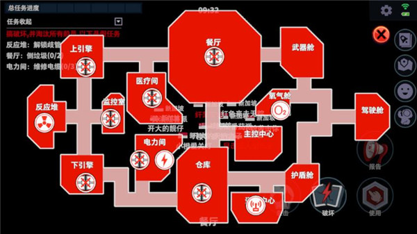 太空行动无限身份卡全角色版游戏攻略5