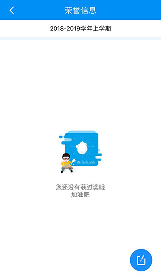 使用教程截图5