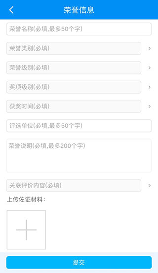 使用教程截图6