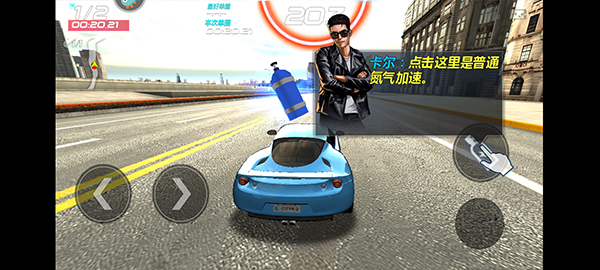 游戏攻略截图2