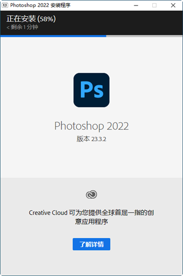 安装教程2
