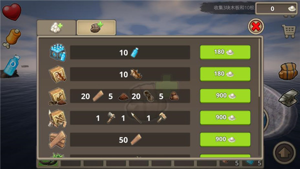 游戏攻略截图2