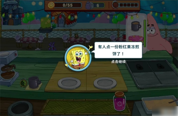 怎么玩2
