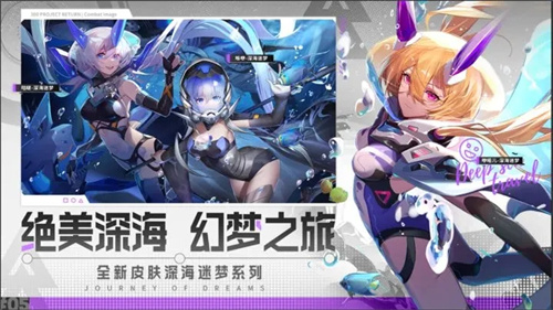 300大作战先遣服游戏介绍