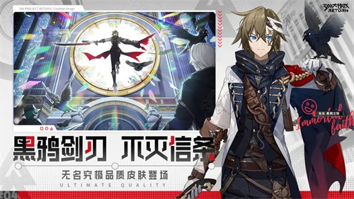 300大作战先遣服游戏特色