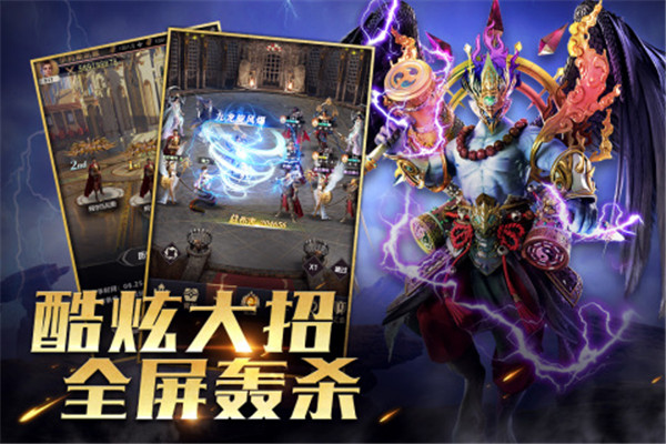 上古纷争变态满v版下载截图8