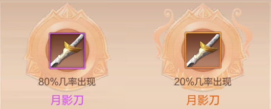 天空纪元九游版装备进阶打造攻略截图1