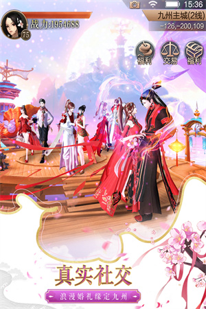 天空纪元九游版游戏特色截图