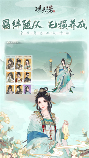 凌云诺0.1折版 第2张图片