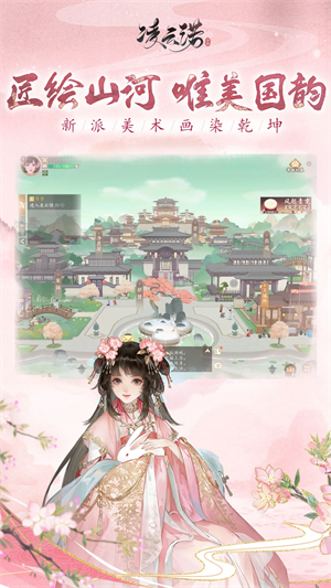 凌云诺0.1折版 第1张图片