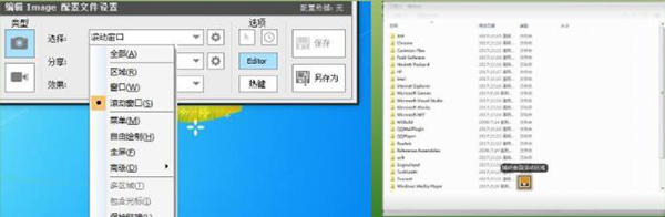 Snagit2023汉化破解版使用方法4