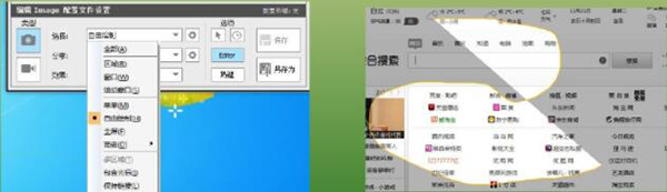 Snagit2023汉化破解版使用方法5
