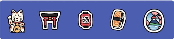日本