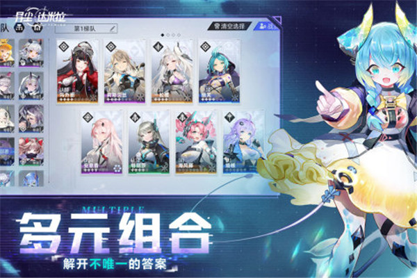 异尘达米拉官服下载截图4