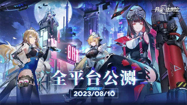 异尘达米拉九游版游戏介绍截图