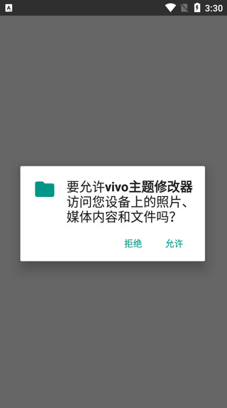 如何使用截图1