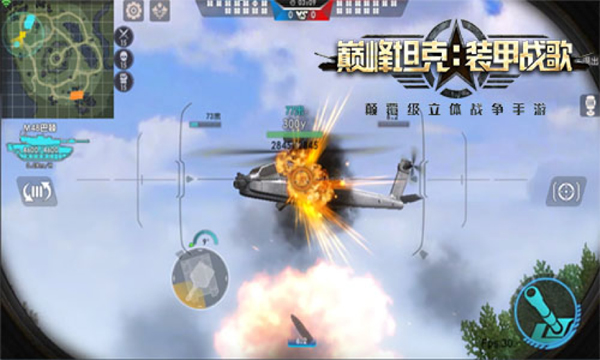 载具克制关系攻略截图1