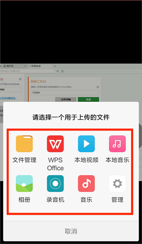 使用方法截图3